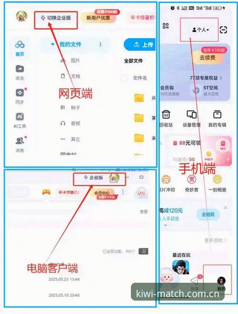 奇异果体育注册下载不了怎么办 奇异果体育注册下载失败解决全教程:从安装到登录的完整指南