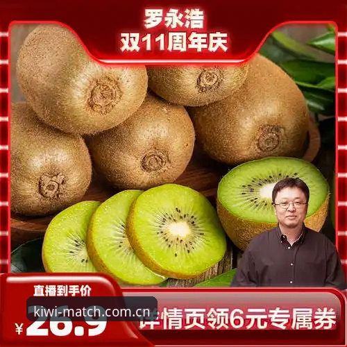 奇异果体育直播常见问题 奇异果体育直播常见问题深度解析:资深用户张磊的实战经验分享